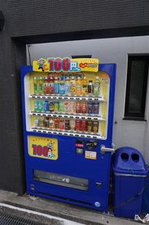 【その他共用部分】 | 自動販売機