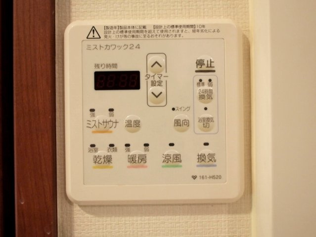 なんばグランドマスターズタワー