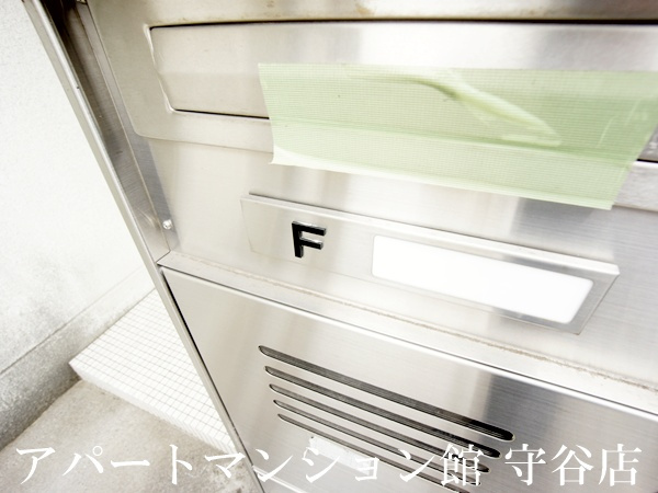ストリームの設備