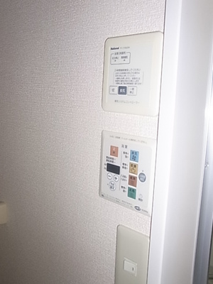 【設備】 | アベニーレ弘明寺