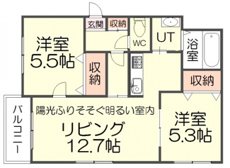 【間取り】 | 鹿鳴館 | 使い勝手を重視した間取り