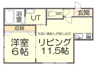 【間取り】 | サンテラス星置北