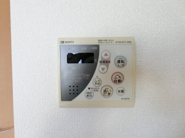 立花ハイツの設備|給湯