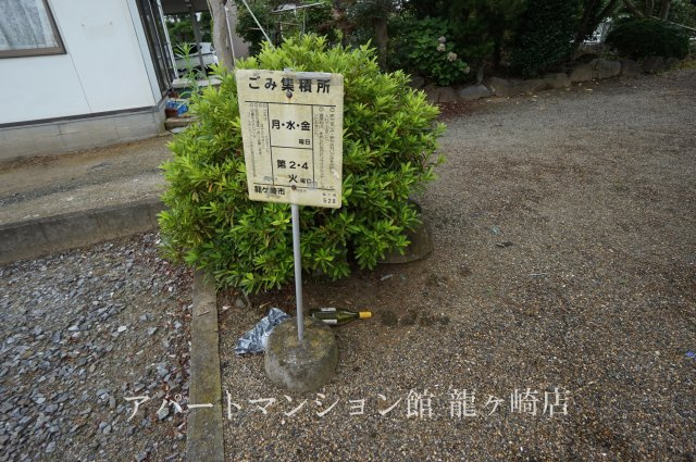 サンライフイイジマのその他共用部分