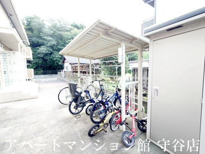 【その他共用部分】 | ボナール