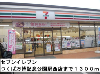 【周辺】 | サンセールⅡ