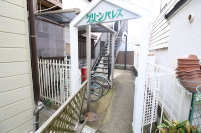 【エントランス】 | グリーンパレス