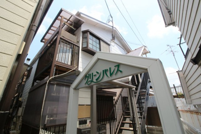 【外観】 | グリーンパレス