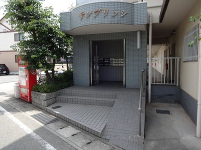 【エントランス】 | サンブリッジ