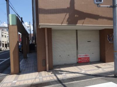 【外観】 | プレステージ高砂
