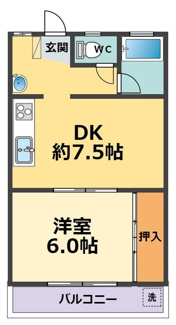 【間取り】 | 高平マンション