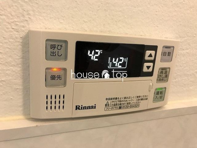 【設備】 | 高平マンション