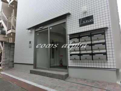 【エントランス】 | S・FLAT（エスフラット） | S・FLAT　エントランス