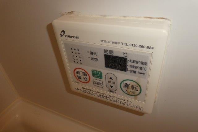コーポサンライトⅡの設備|給湯リモコン