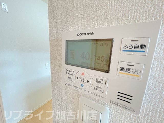 シャーメゾンロージーＢ棟の設備