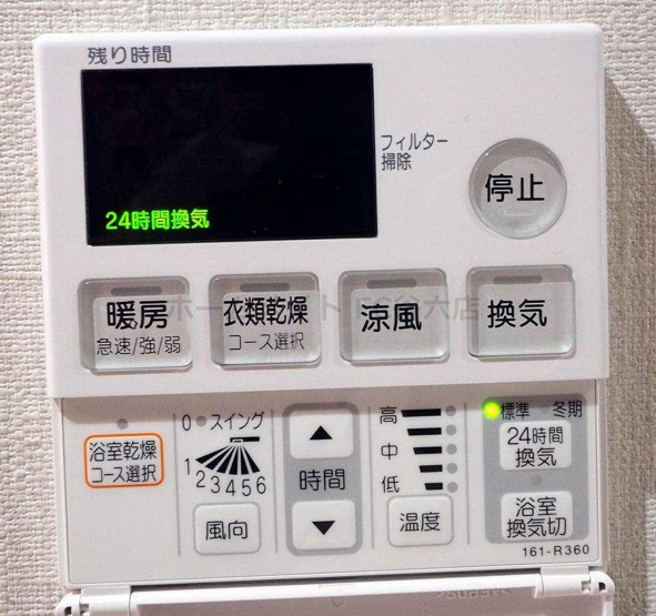 【浴室】 | INOYA BLDG RESIDENCE
