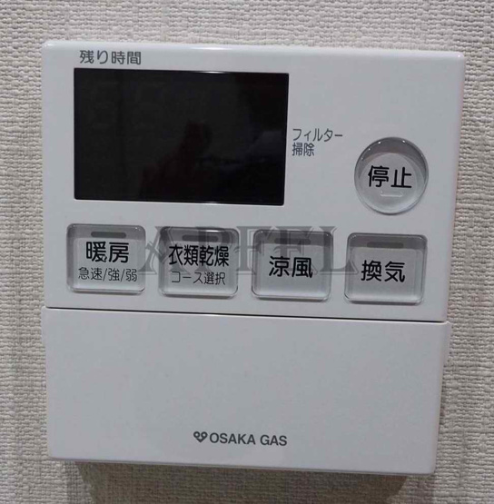 【浴室】 | INOYA BLDG RESIDENCE
