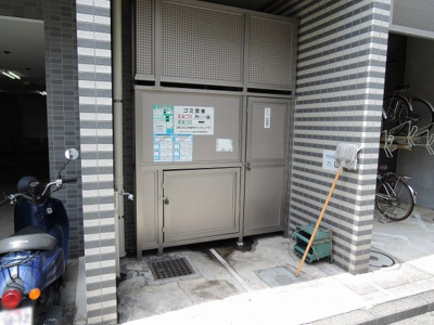 【その他共用部分】 | グランドメゾン横浜蒔田 | ゴミ置場