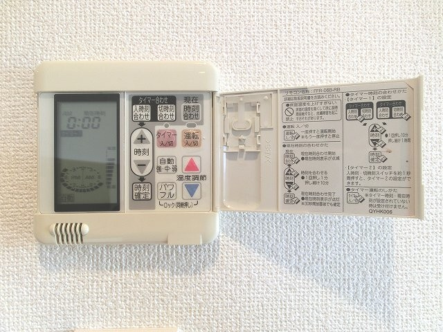 ParkAxis台東根岸の設備|リビングに床暖房付きです