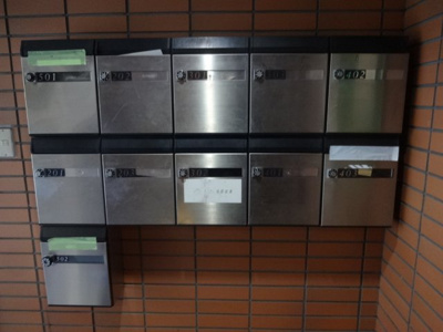 【その他共用部分】 | コウリョウビル | メールボックス