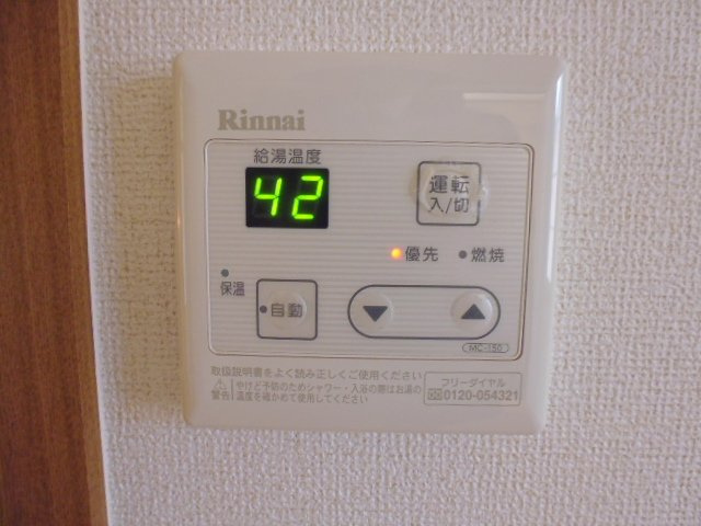 倉敷市北畝６丁目のアパートの設備|給湯リモコン