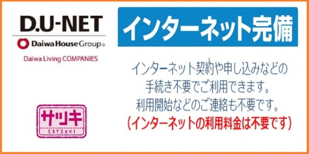 【その他】 | クラウド結城