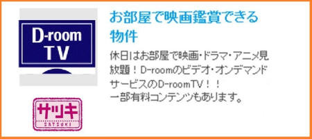 【その他】 | クラウド結城