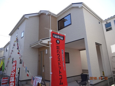 【前面道路含む現地写真】 | さいたま市緑区馬場2丁目　設計住宅性能評価書付　新築分譲住宅全4棟・残1棟