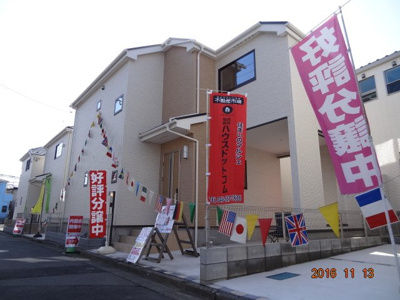 【前面道路含む現地写真】 | さいたま市緑区馬場2丁目　設計住宅性能評価書付　新築分譲住宅全4棟・残1棟 | 価格変更しました