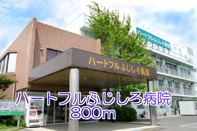 エスポワールⅡの周辺