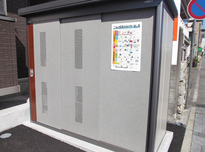 【その他共用部分】 | クラウド結城 | 専用ゴミ捨て場