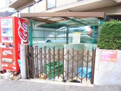 【その他共用部分】 | サンライズⅡ | 敷地内ゴミ置き場★