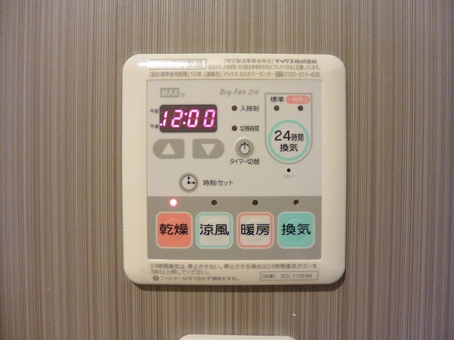 ParkAxis新御徒町Eastの設備|浴室換気乾燥機