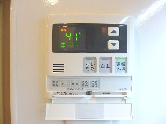 ParkAxis新御徒町Eastの設備|キッチンからもお風呂沸かせます