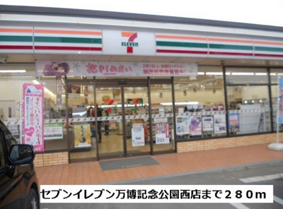 【周辺】 | ヴェラビータ