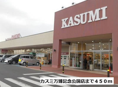 【周辺】 | ヴェラビータ
