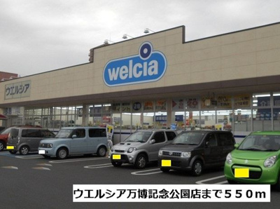 【周辺】 | ヴェラビータ