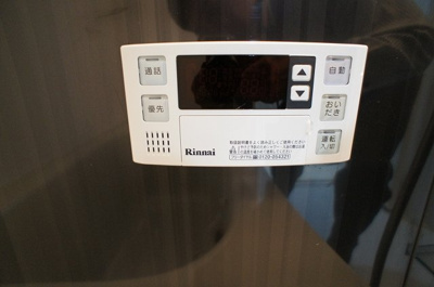 【その他】 | サンハイツユカリ