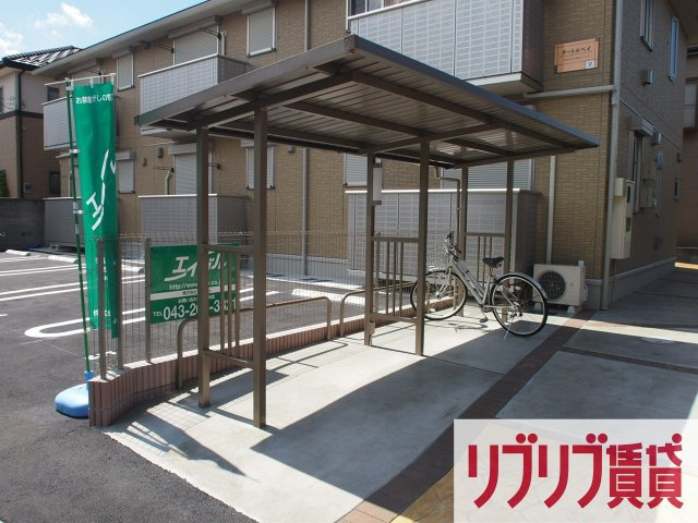 タートルベイのその他共用部分