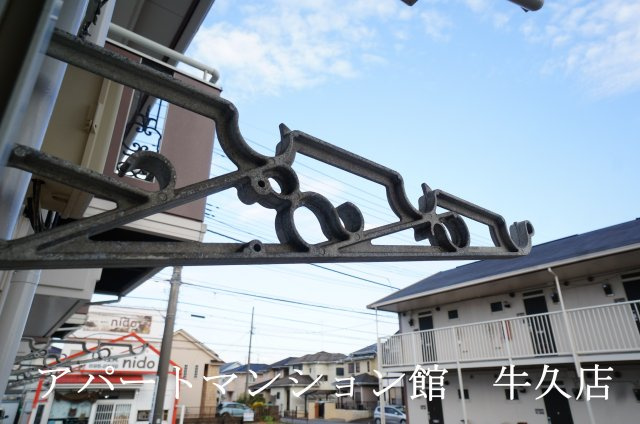 ライトハウスIのその他