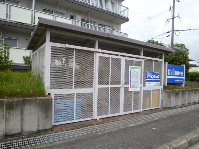 倉敷市中庄の賃貸マンションのその他共用部分|敷地内ゴミST