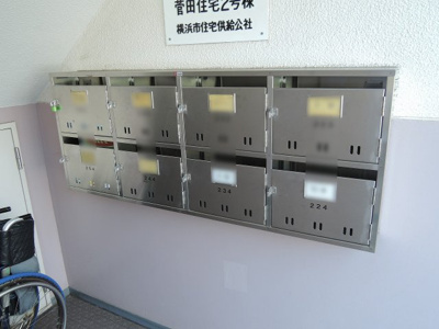 【その他共用部分】 | 菅田住宅2号棟 | ポスト