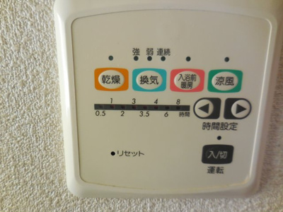 【設備】 | アークス上池田