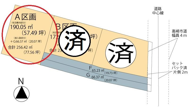 高崎市上中居町　売地　Ａ区画