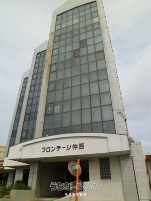 【外観】 | フロンステージ仲西