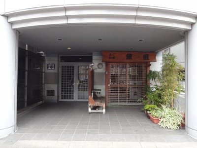 【エントランス】 | コンフォート入谷