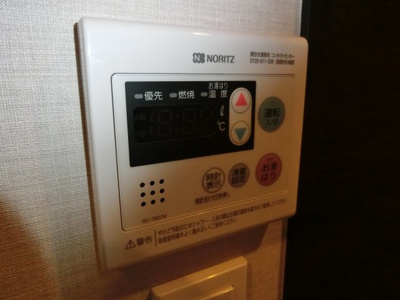 【設備】 | クラスタ大山