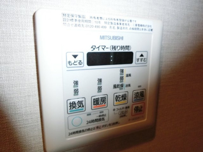 【設備】 | クラスタ大山