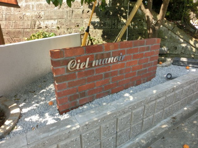 【外観】 | Ciel manoir | Cile manoir　外観