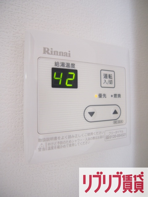 ハーミットパープルの設備